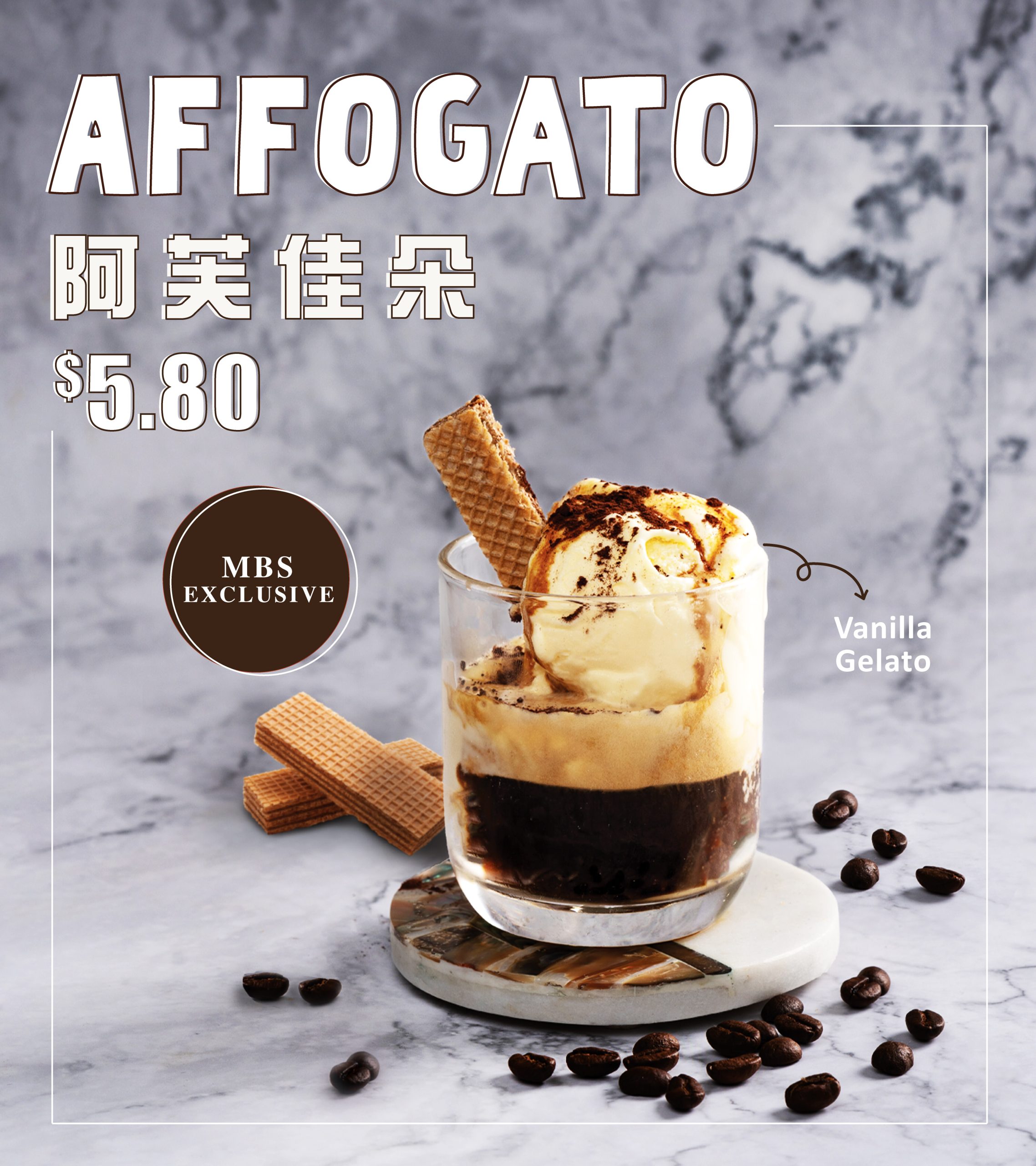MBS Exclusive: Affogato